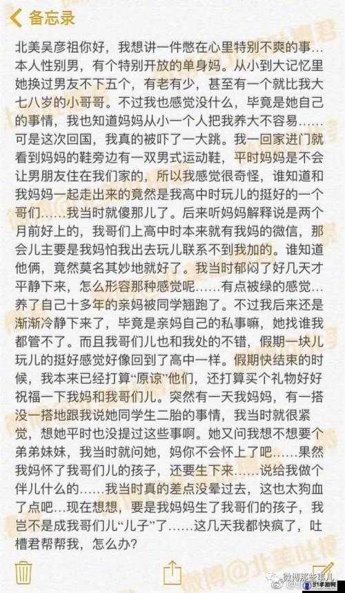 韩国兄弟的母亲最经典的一句：我的孩子是最棒的