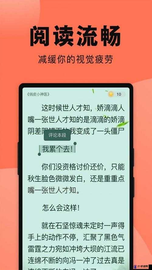 深度开发梁医生不可以：探秘背后的故事