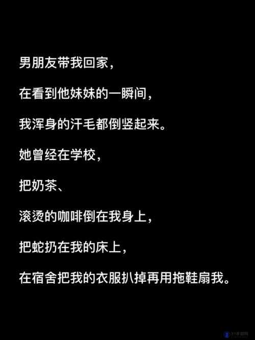 老公每天都在扒我马甲：这是爱还是伤害？晚安柚子