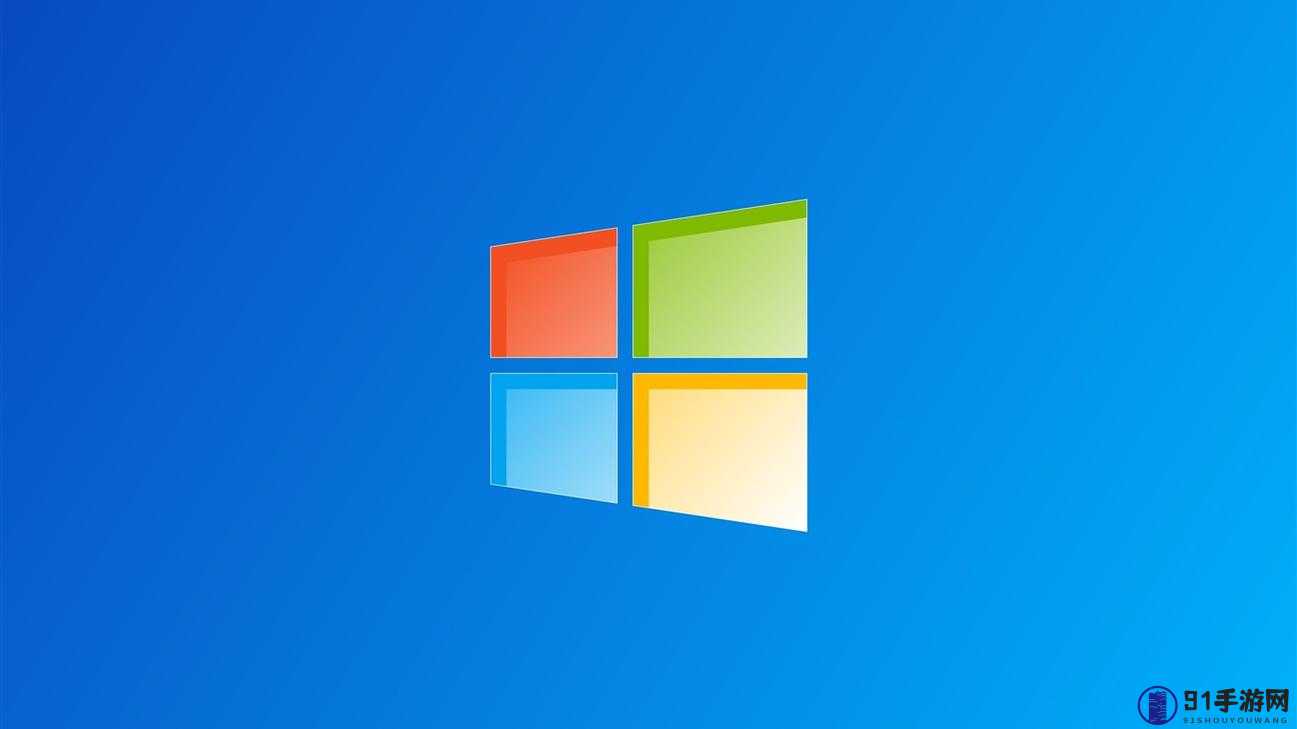 在线 WINDOWS 永久免费版：你值得拥有