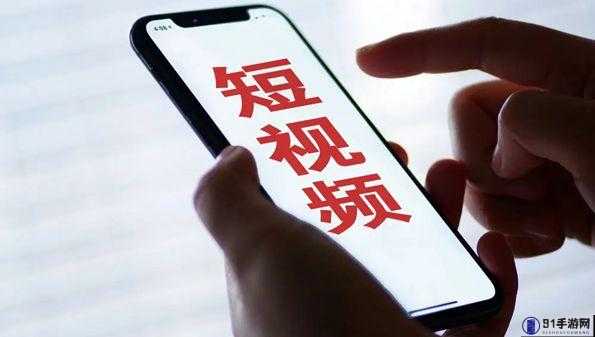 成品禁用短视频 APP 大全 IOS ：畅享无干扰体验