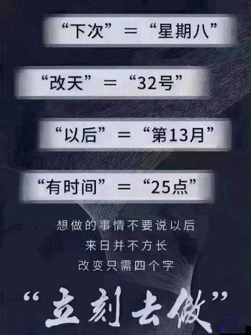 厨房索要刷碗总：拒绝拖延，从现在开始