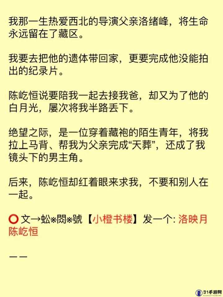 存活的方法是挨CNP免费阅读：精彩内容不容错过