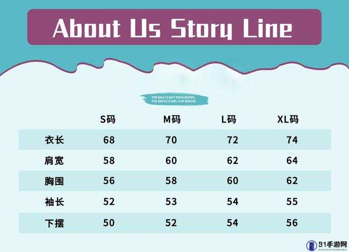 亚洲尺码、欧洲尺码 2023 更新