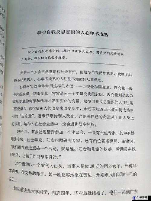 成品人：拥有独立思想的个体：精品人：高价值的个体