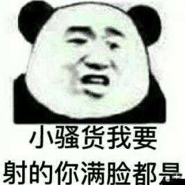 小扫货：这么多都能叫出来